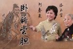 歌颂中国女排