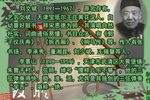 黄爱玉上坟 下集 选段