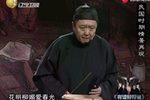 八爱 选段下载