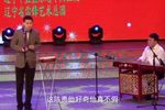 长寿村 选段