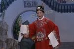 花亭会 选段