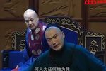 杨乃武与小白菜 选段
