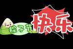 北京人 选段下载