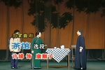 茶馆 选段下载