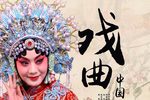 契丹英后 全集下载
