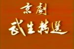 女杀四门下载