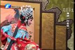 三打金枝 全集下载