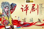 桃李梅 全集下载