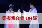 李清照 全集