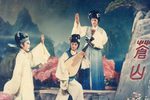 秀才遇仙记 全集