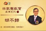 雙槍陸文龍下载