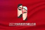 擎天一柱 全集