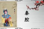 祭灵 放饭 路遇 走雪