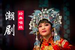 白蛇传 全集下载