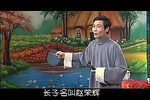 火烧百花台 一
