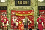 奇双会 全集