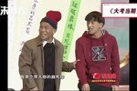 大考当前