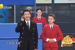 机场姐妹花下载
