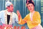 包公断后 选段 三