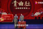 三字经下载