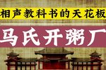 开粥厂下载
