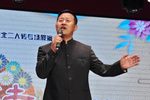 回杯记/西厢