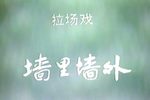 双送鳖下载