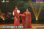 苏岱赔妹 选段下载