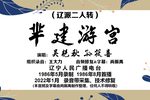 密建游宫下载