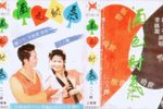 酒色财气