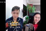 老回杯记 全集下载