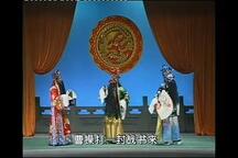 湘剧名家王永光经典剧目合集15部