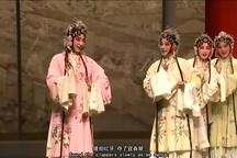 昆曲玉簪记琴挑经典合唱选段