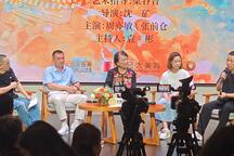 假婿乘龙 导赏分享会