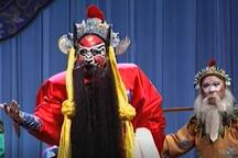 天下乐·钟馗嫁妹 全场