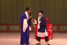 寻亲记·茶访 全折