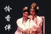 关锦鹏导演版怜香伴合集11部高清下载