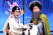 牧羊记·望乡 修正版