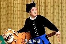 武松打虎下载
