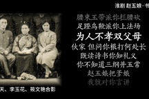 赵五娘·书房会 片段下载