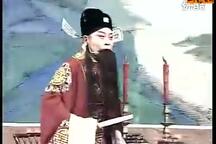 扬剧经典四十部合集下载