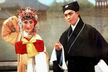 锡剧《珍珠塔》上集实况经典戏曲