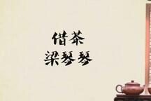 苏剧经典唱腔选 47部名家唱段合集