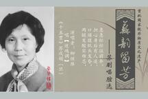 十五贯 唱段