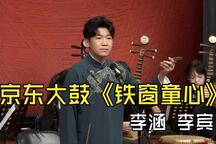 铁窗童心 全场