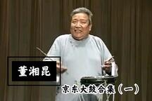 劝人方/长寿村/大实话/怕
