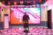 白雪红心