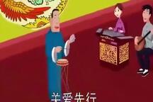 苏武牧羊 全场