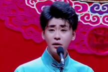 张云雷京韵大鼓六段经典合集