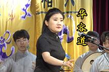 华容道 全场